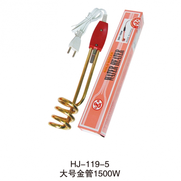 HJ-119-5大号金管1500w